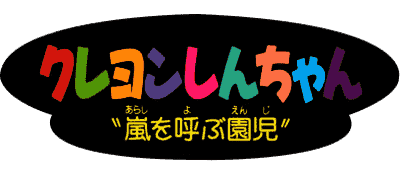 Crayon Shin-chan logo for Famicom